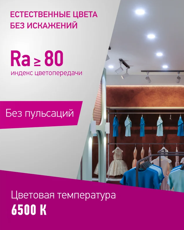 ООО «Проф-Лан»