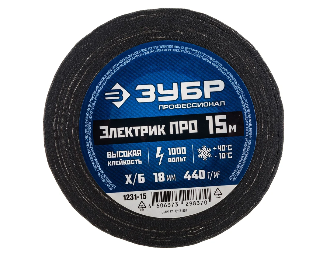ЗУБР Электрик Про Изолента Х/Б черная 15м