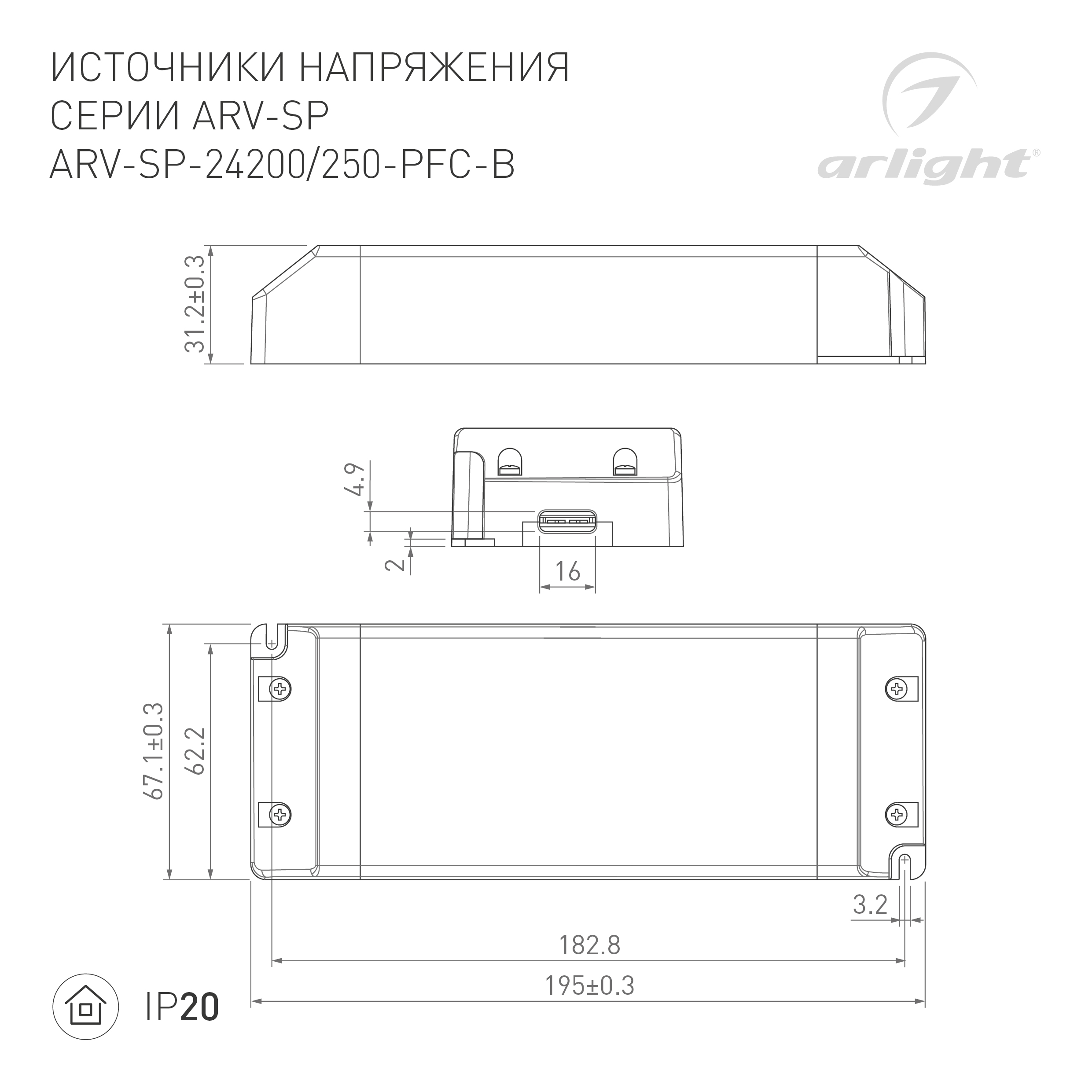 ООО «Проф-Лан»