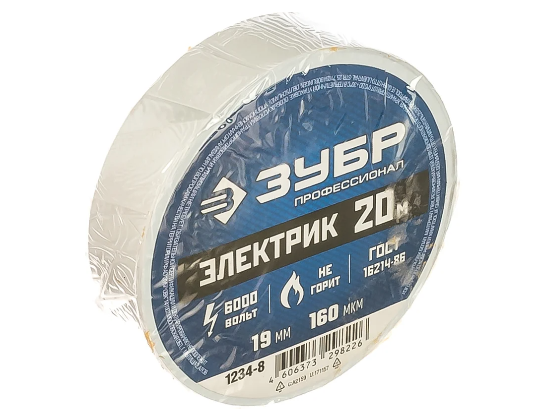ЗУБР Электрик-20 Изолента ПВХ белая 19мм 20м
