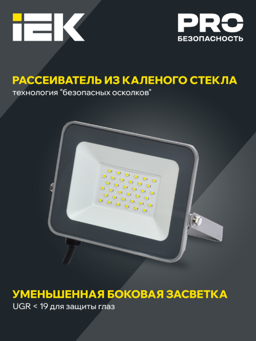 ООО «Проф-Лан»