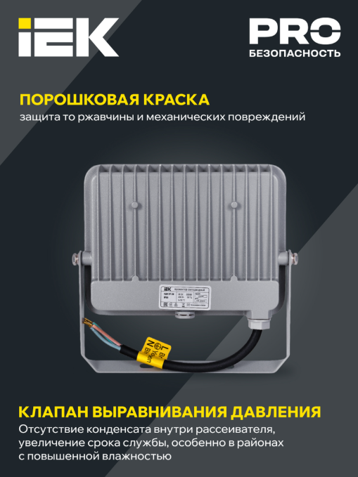 ООО «Проф-Лан»