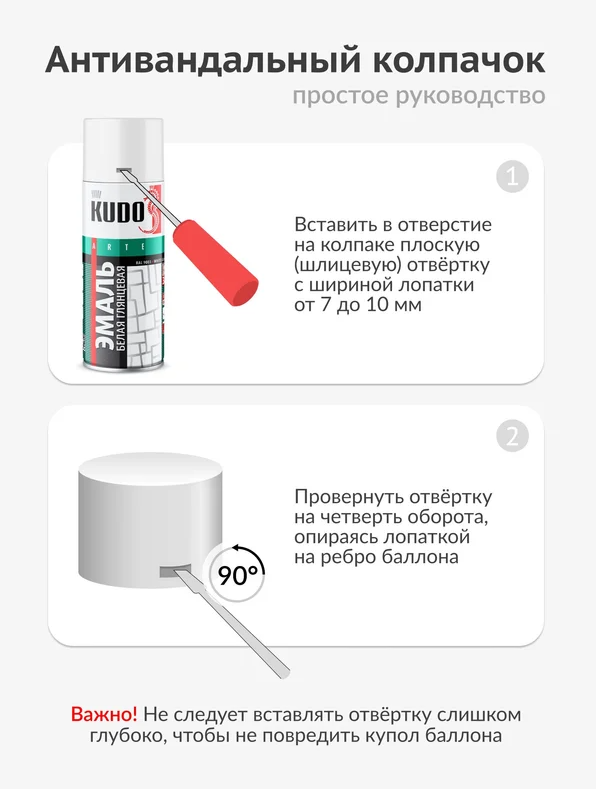 ООО «Проф-Лан»