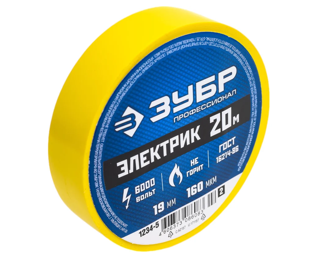 ЗУБР Электрик-20 Изолента ПВХ желтая 19мм 20м