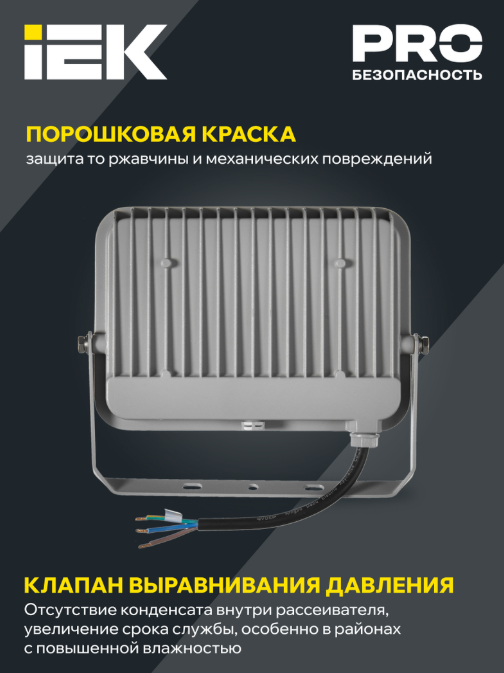 ООО «Проф-Лан»