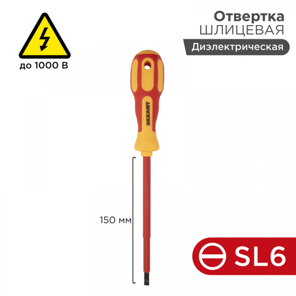 ООО «Проф-Лан»