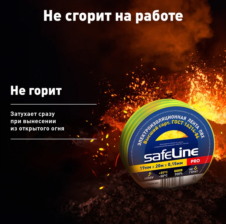 ООО «Проф-Лан»