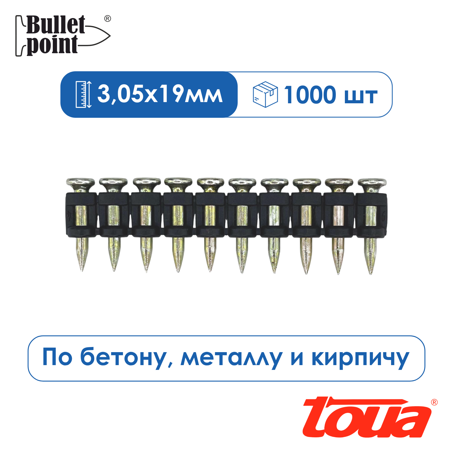 Гвоздь по бетону EG 3,05x19мм (1000шт) TOUA