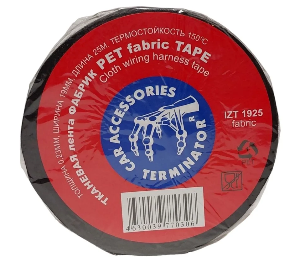 Изолента тканевая черная 0,35мм 19мм 25м Terminator fabric