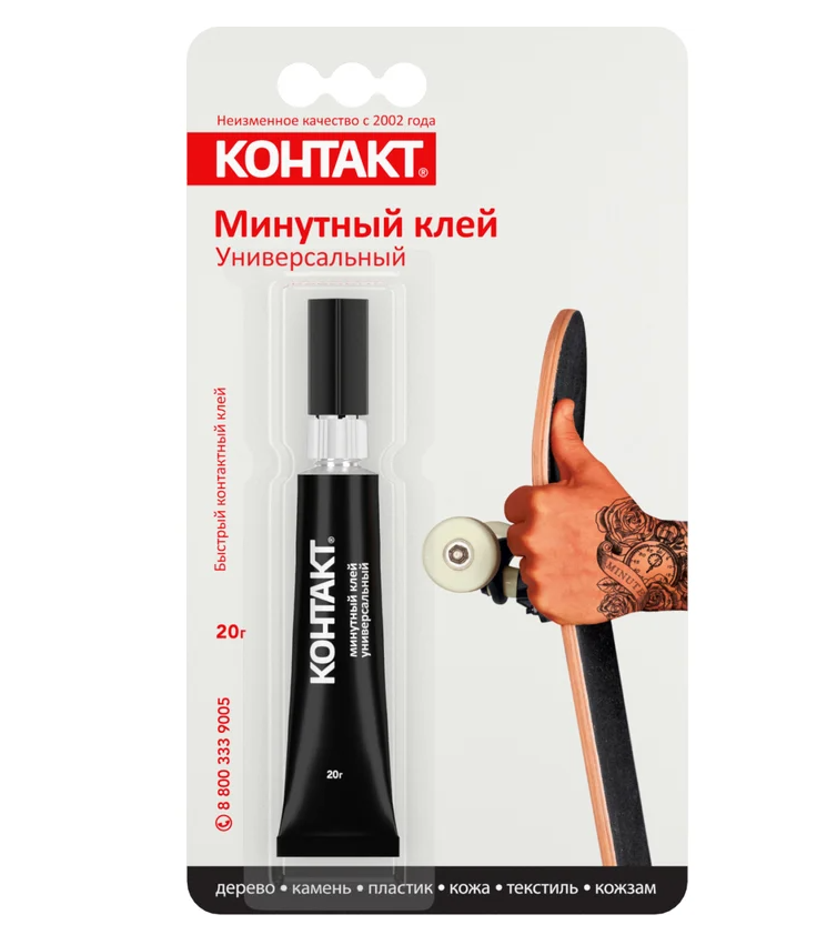 ООО «Проф-Лан»