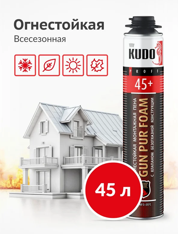 ООО «Проф-Лан»