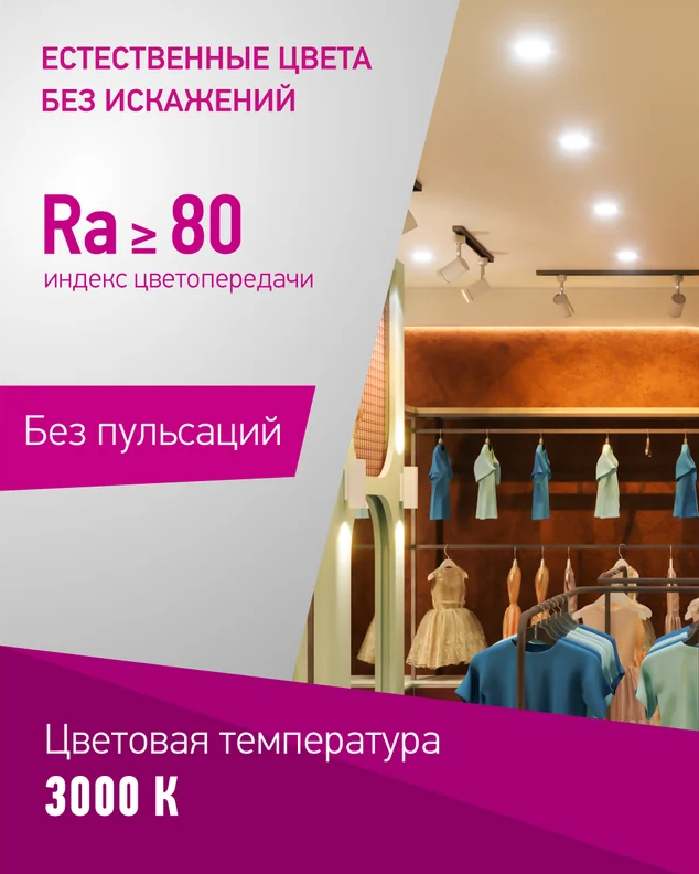 ООО «Проф-Лан»