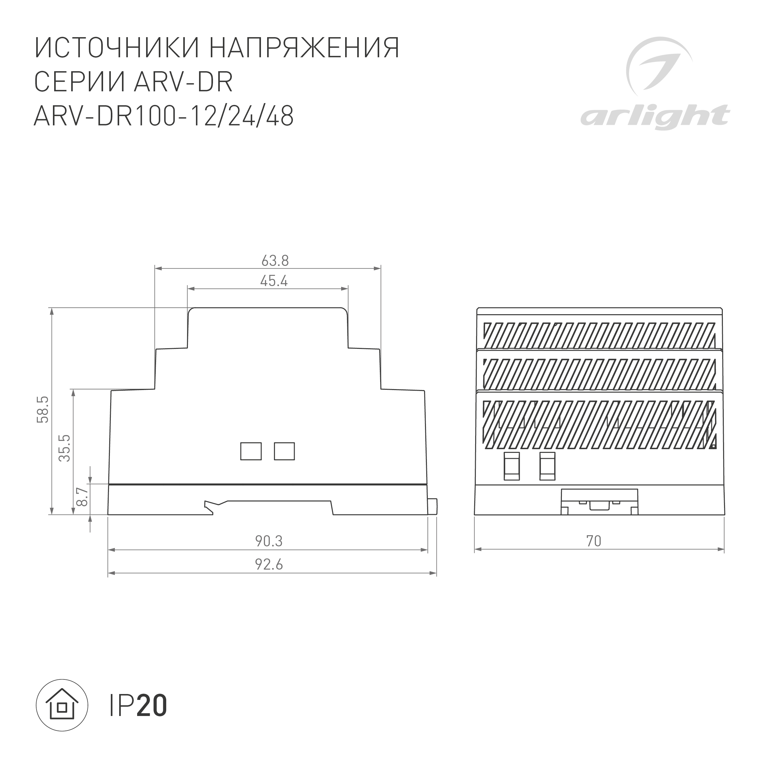 ООО «Проф-Лан»