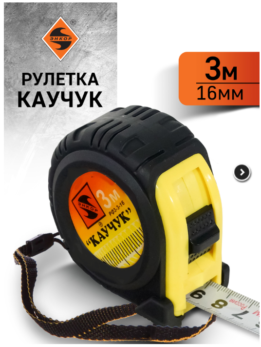 ООО «Проф-Лан»
