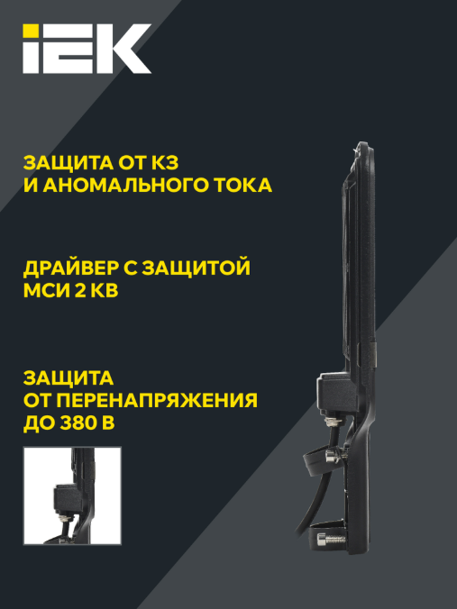 ООО «Проф-Лан»