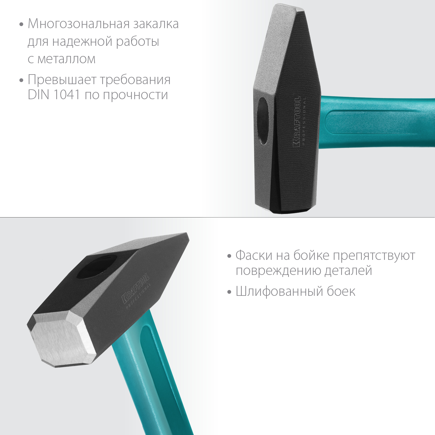 ООО «Проф-Лан»