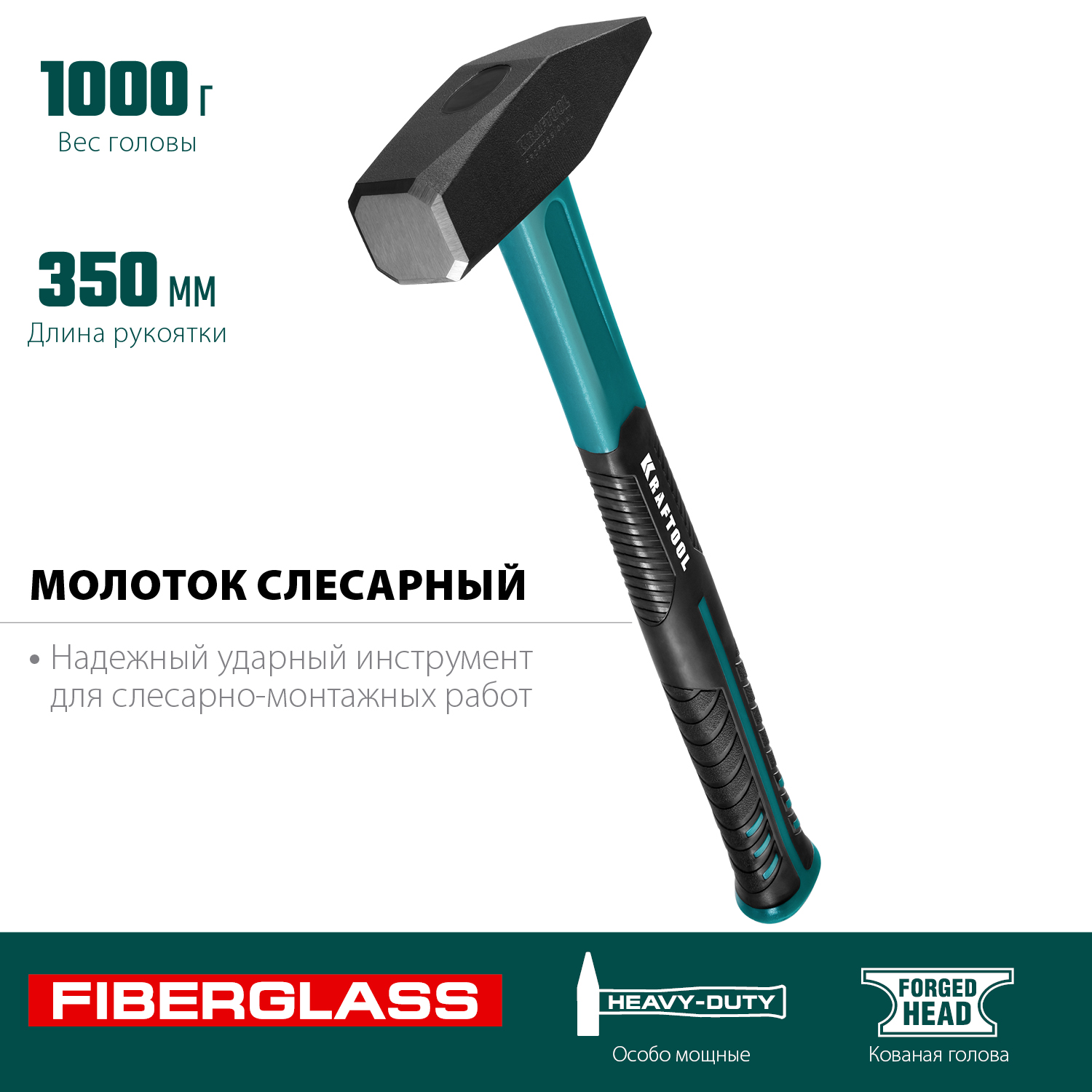 ООО «Проф-Лан»