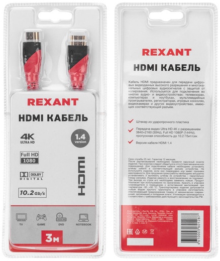 ООО «Проф-Лан»