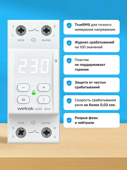 ООО «Проф-Лан»