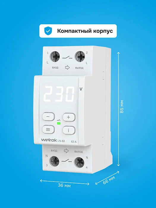 ООО «Проф-Лан»