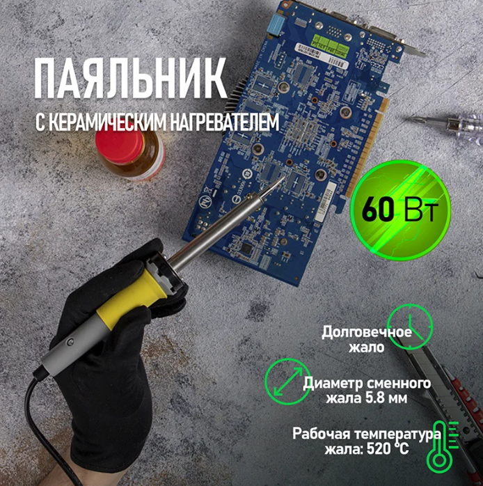 ООО «Проф-Лан»