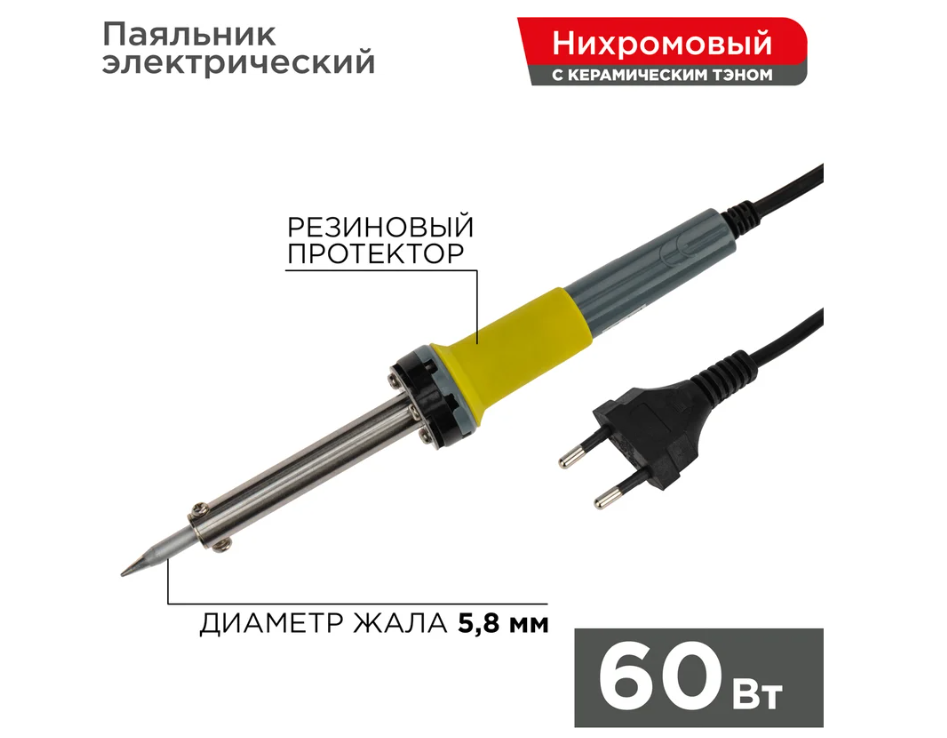 ООО «Проф-Лан»
