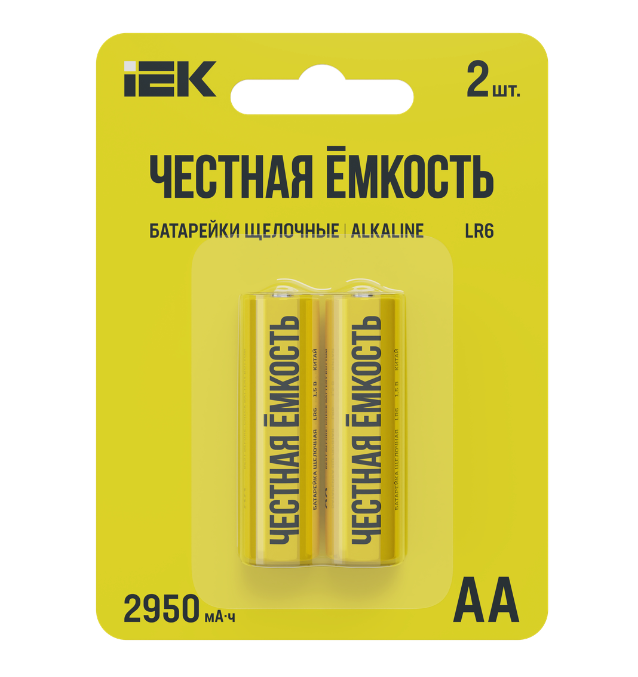 Элемент питания щелочной Alkaline LR06/AA (2) IEK
