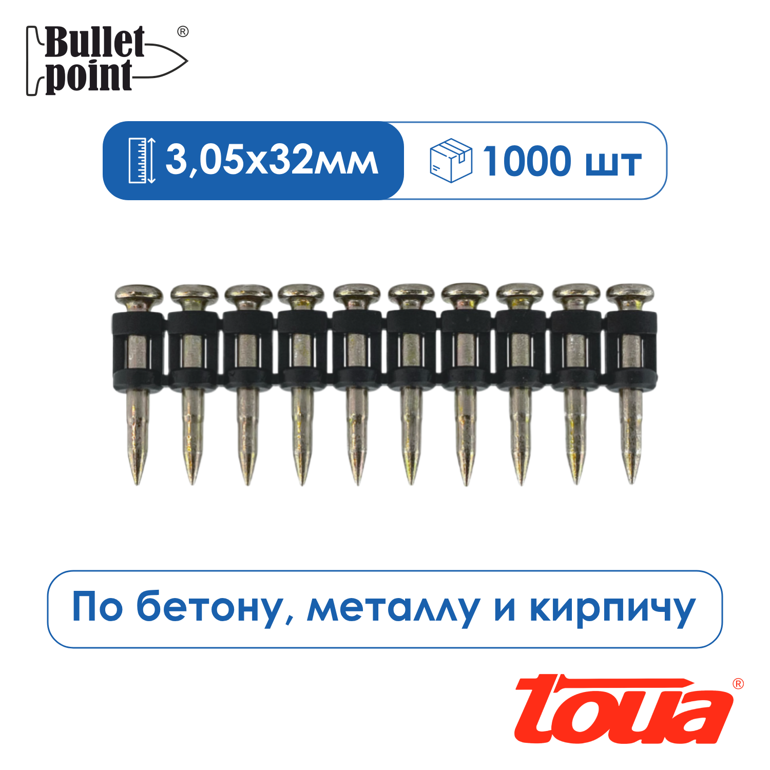 Гвоздь по бетону EG 3,05x32мм (1000шт) TOUA