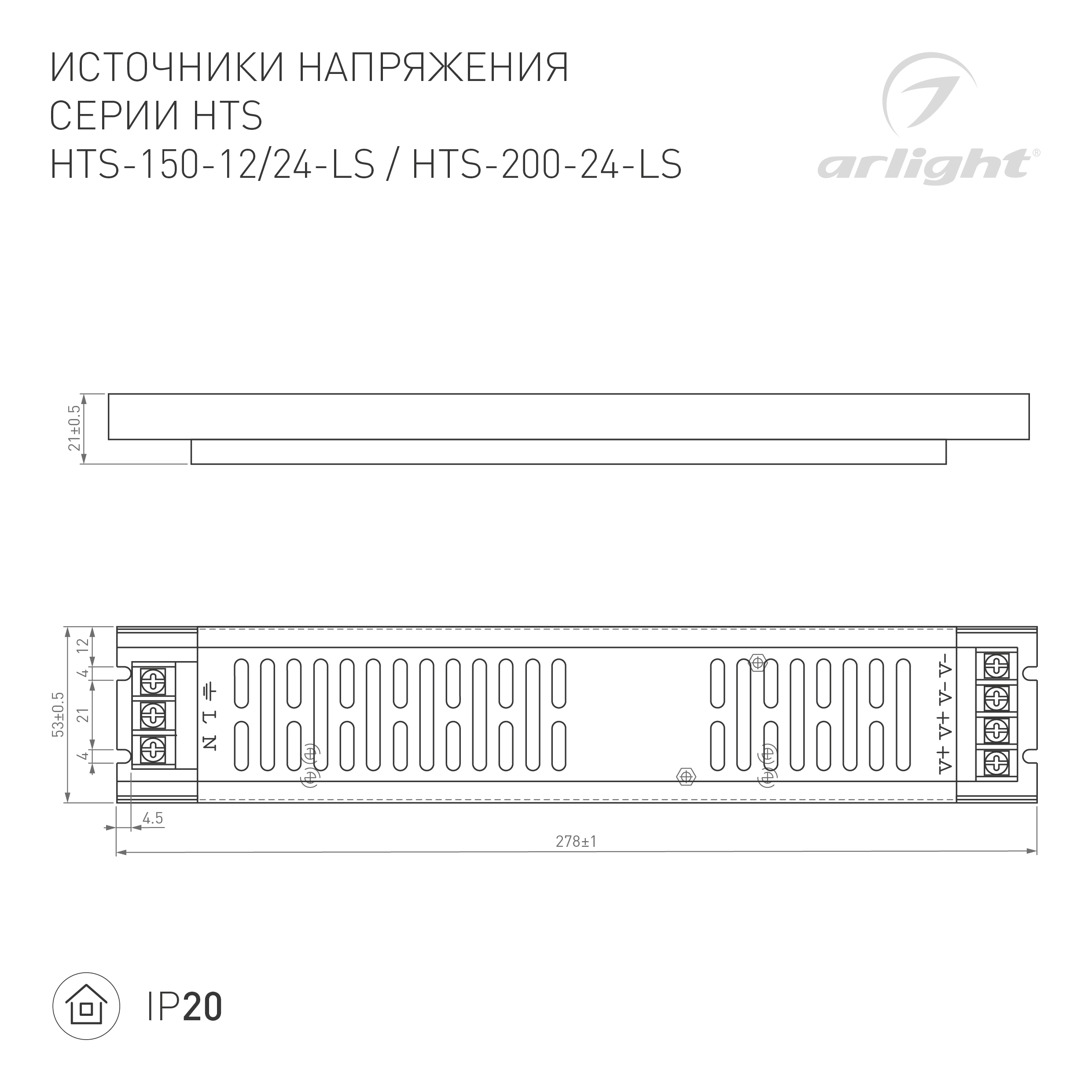 ООО «Проф-Лан»
