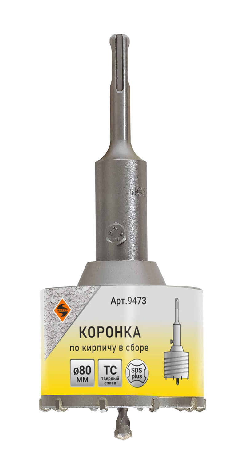 Коронка Энкор по кирпичу в сборе Ø 80мм