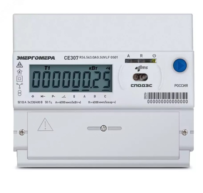 Счетчик электроэнергии CE307 R34.543.OAA.SYUVLFZ 5-10А 3ф,многотарифный,кл.точ.0.5S/0.5 Энергомера