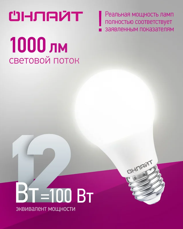 ООО «Проф-Лан»